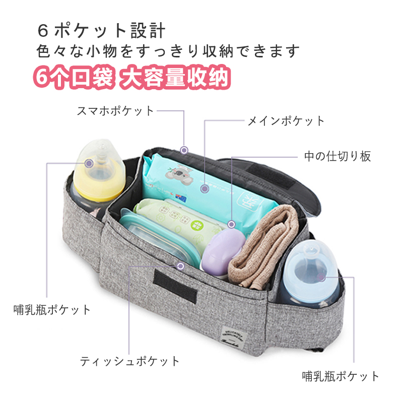 新品新款婴儿童推车挂包大容量bb挂钩挂袋配件收纳奶瓶储物袋推车