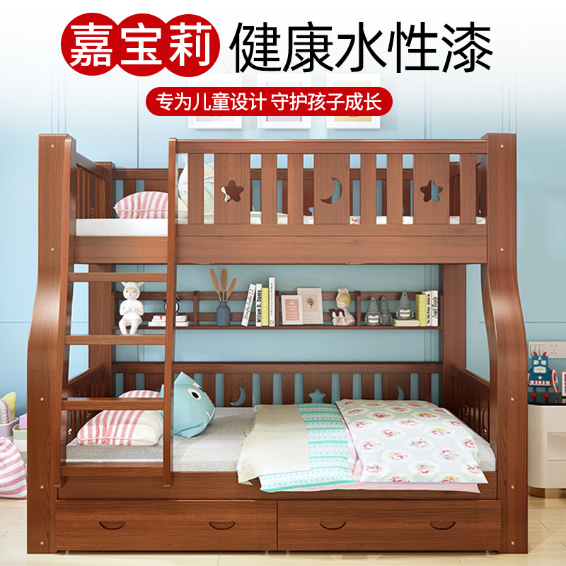 新品全实木双层上下床多功能高低床两层上下铺木床大人双人儿童子