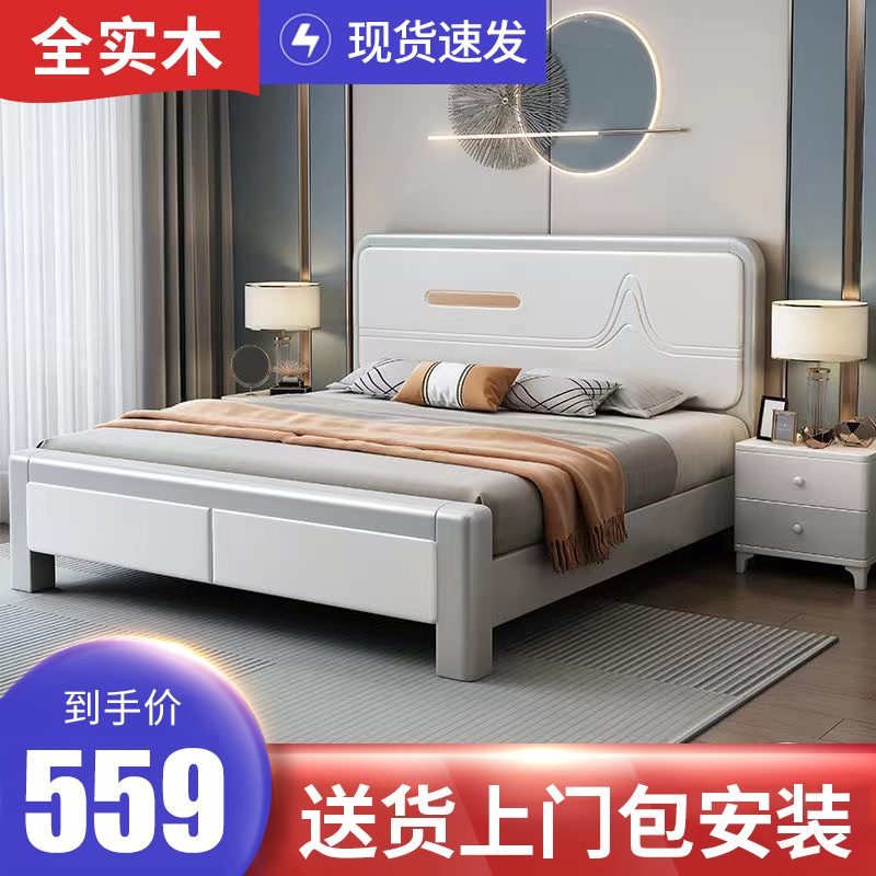 现代简约实木床1.8米主卧双人床全实木1.5米白色单人床储物婚床