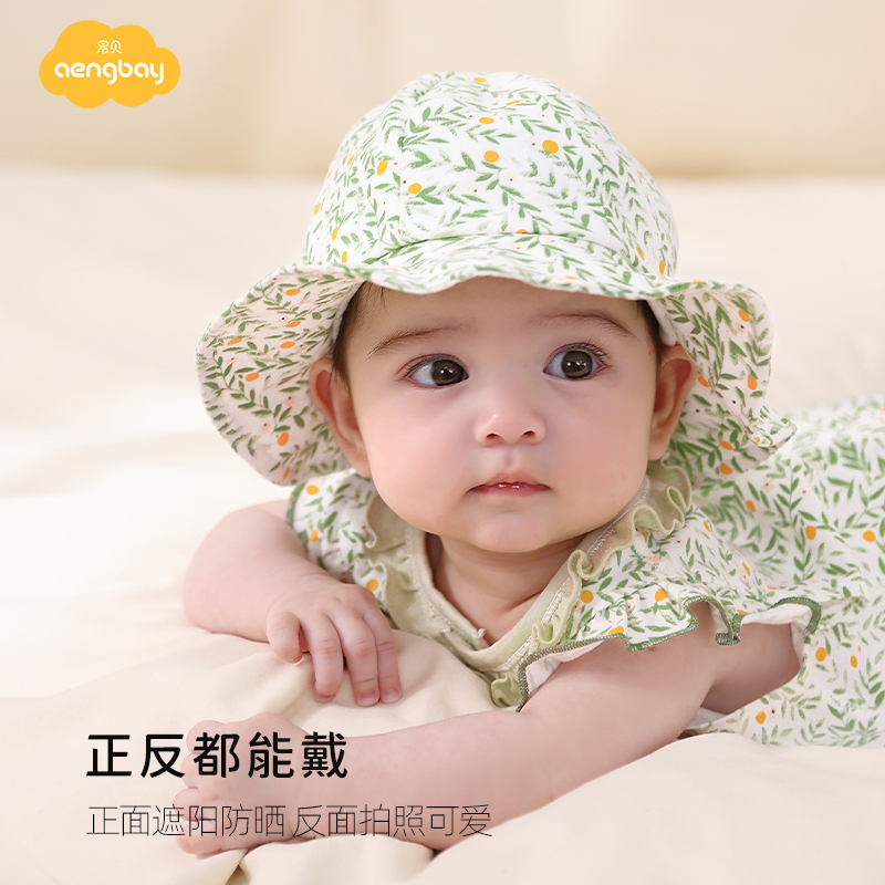 Aengbay婴儿帽子春季渔夫帽儿童防晒帽蝴蝶结公主帽女宝宝遮阳帽