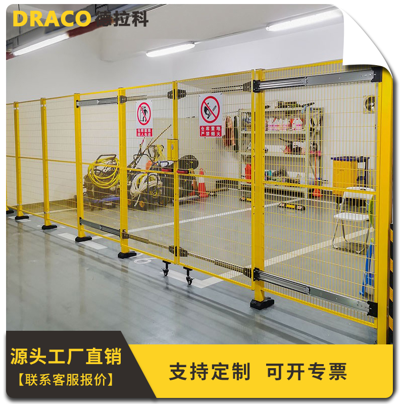 德拉科机器人安全防护网工业设备仓库车间隔离网围栏H2200可定制