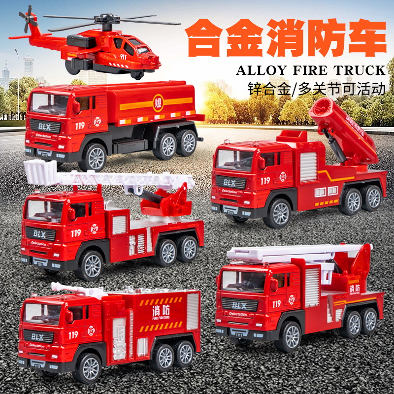 儿童玩具车合金挖掘机工程车小男孩1一3-5岁宝宝2套装模型消防车