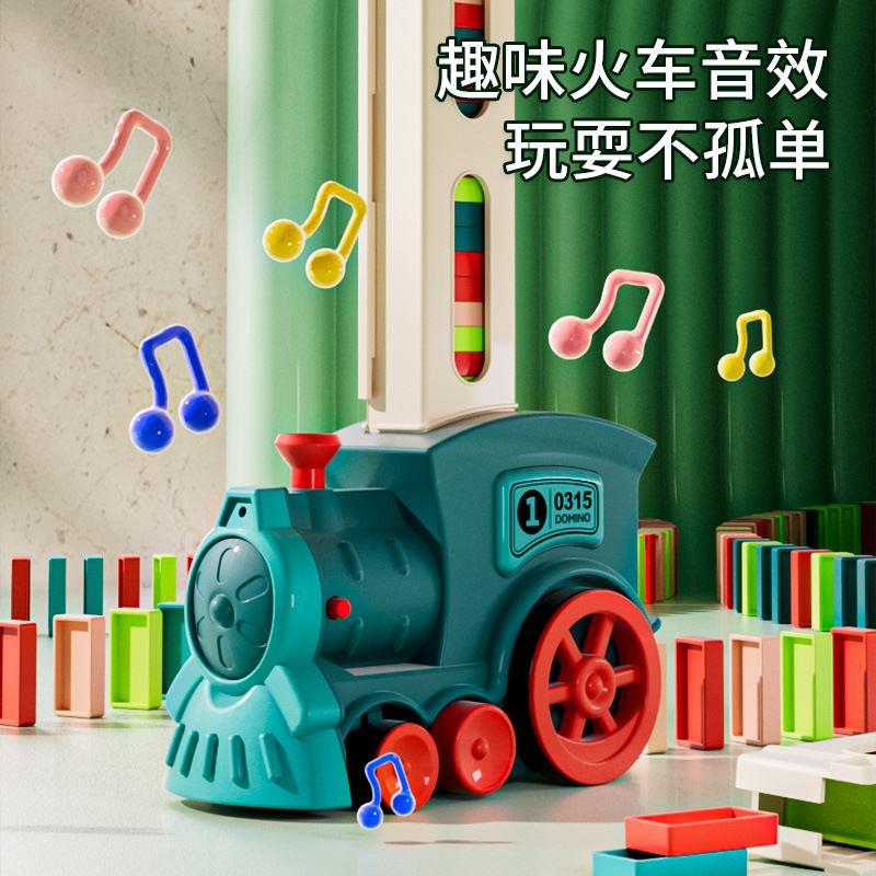 小火车儿童益智网红玩具宝宝电动男孩女孩趣味自动投放电动火车