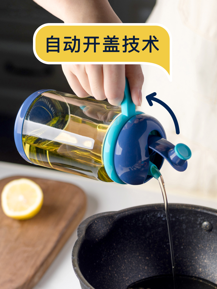 不漏自动开合防漏玻璃小油壶家用厨房油壸酱油瓶倒塑料油罐壶装分