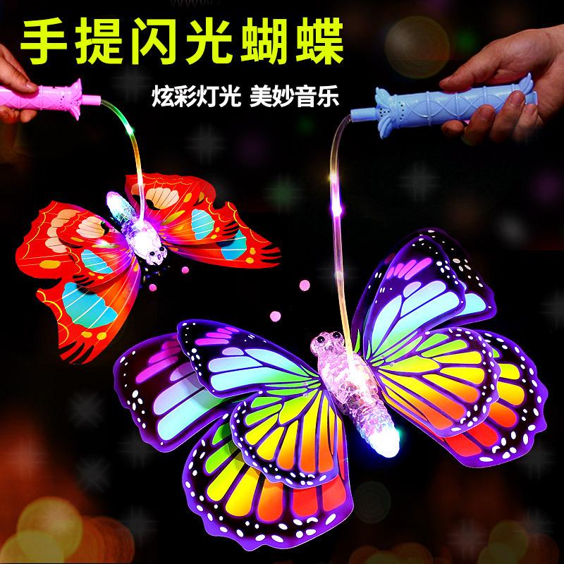 手提闪光蝴蝶发光电动音乐手提灯笼电动蝴蝶儿童玩具舞蹈表演道具