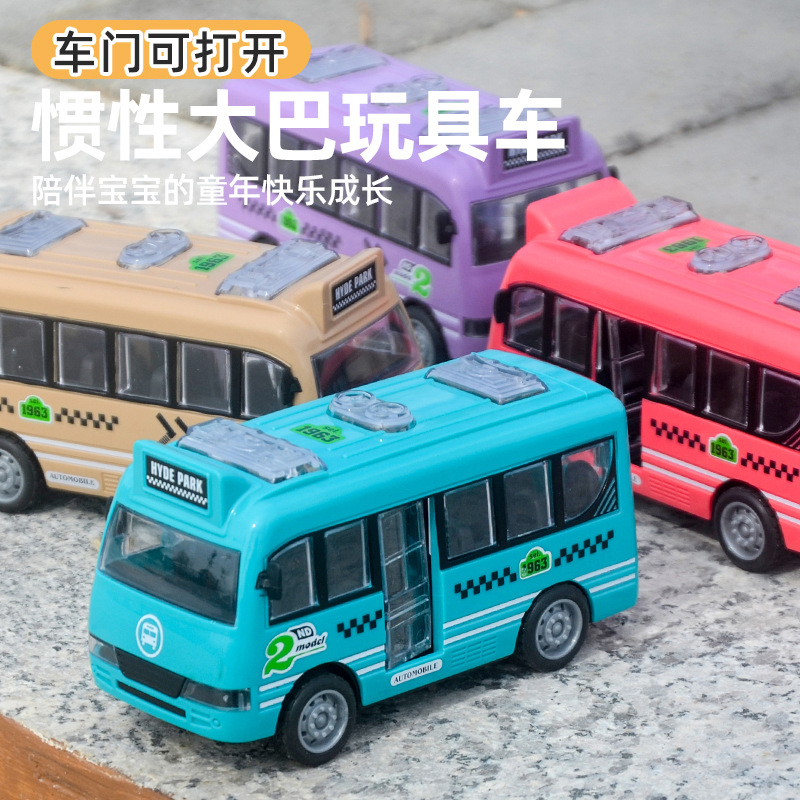宝宝巴士车玩具儿童可开门公交车男孩女孩惯性耐摔小汽车模型2岁