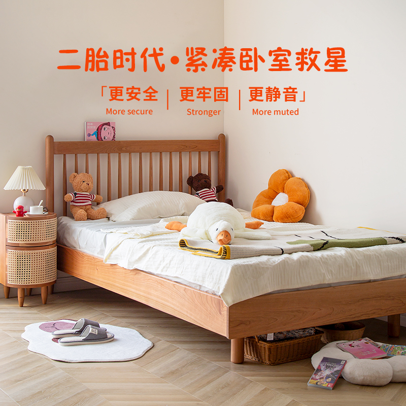 北欧实木儿童床卧室小户型1米男孩女孩悬浮樱桃木日式温莎单人床