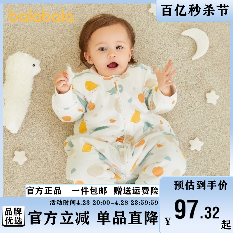 巴拉巴拉婴儿睡袋防踢被新生儿用品包被宝宝被子2021新款加厚保暖