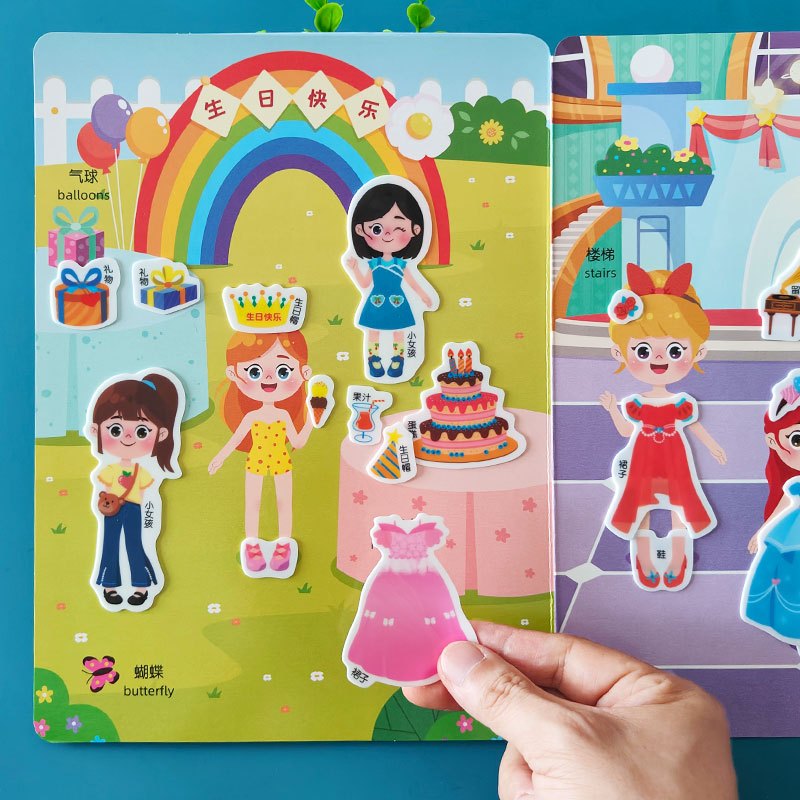公主换装趣味果冻贴纸书本儿童0到3-6岁女孩4娃娃换衣服2宝宝玩具