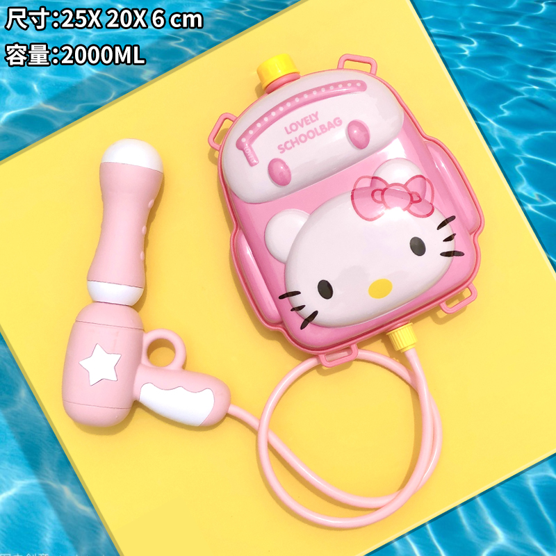 Hello Kitty儿童水枪玩具KT猫宝宝抽拉式喷水神器沙滩戏水幼儿园