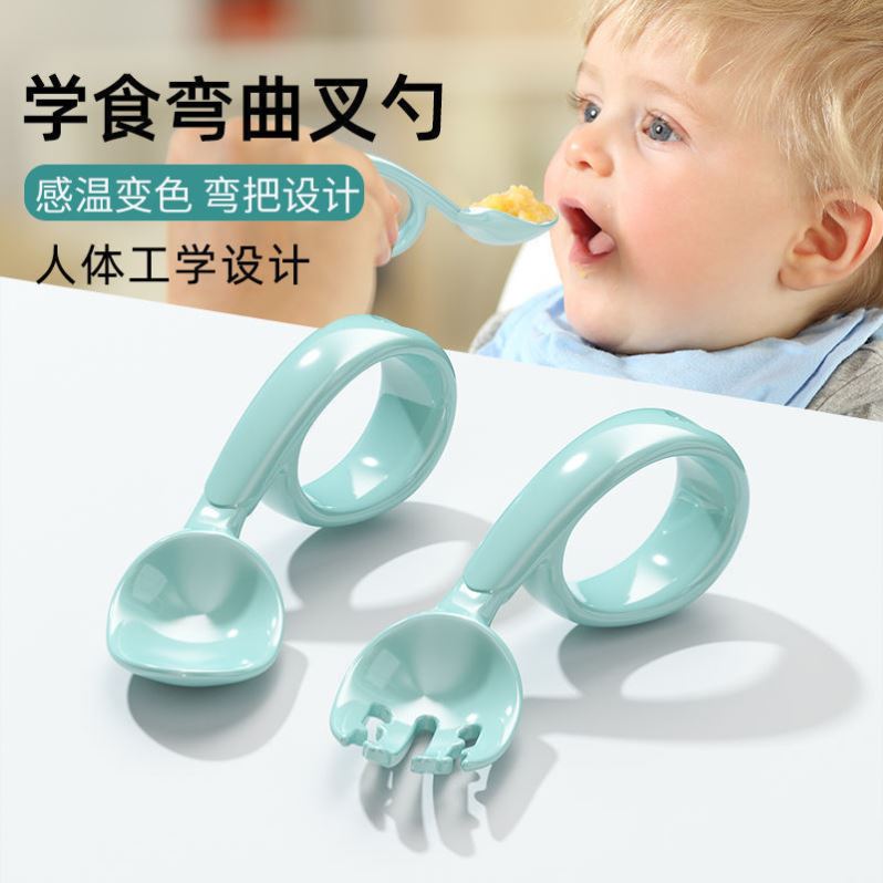 婴幼儿吃饭训练勺子宝宝吃辅食感温弯头短柄叉勺儿童自主进食餐具