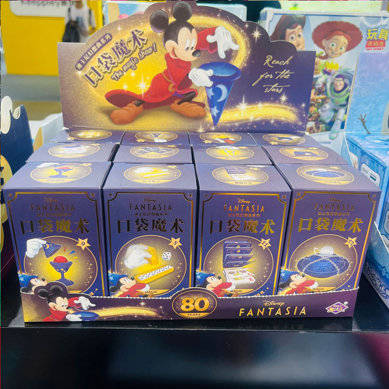 迪士尼儿童口袋魔术玩具米奇魔法汇盲盒道具男孩子礼物表演大套装