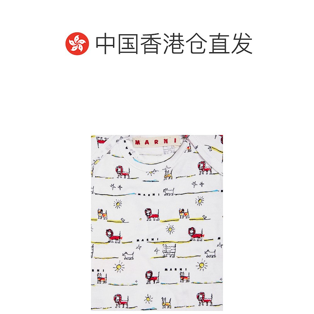 香港直邮Marni 玛尼 男童 棉质平纹针织连体衣、围嘴和帽子童装
