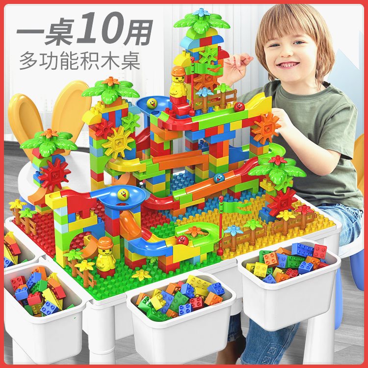 兼容乐高儿童积木桌子拼装特大号男女孩3到6岁宝宝益智多功能玩具