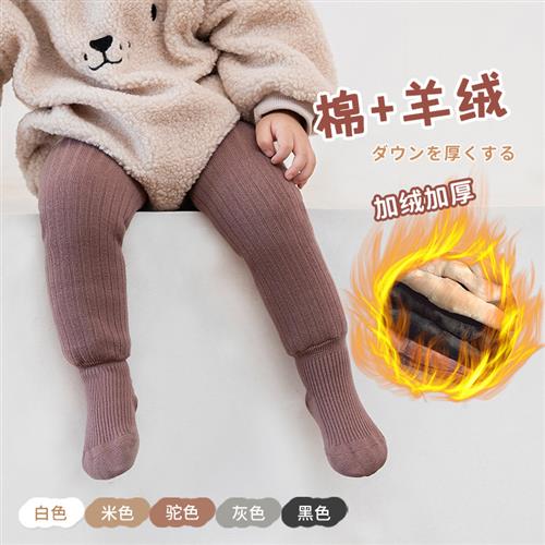 冬季新款婴儿加绒加厚精硫棉打底裤袜儿童宝宝抽条保暖连裤袜子