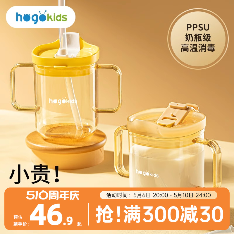 奶瓶3岁以上直饮杯儿童喝奶杯2岁以上ppsu大童喝奶粉专用杯牛奶杯