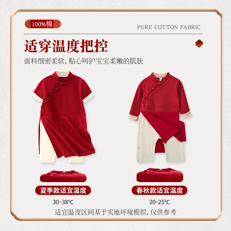 婴儿中式衣服夏装男童红色周岁抓周礼服男女宝宝唐装汉服夏季套装