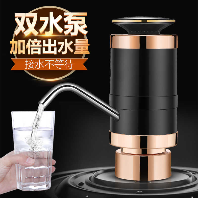 桶装水电动抽水器充电饮水机自动吸水器家用上水器饮用水桶压水器