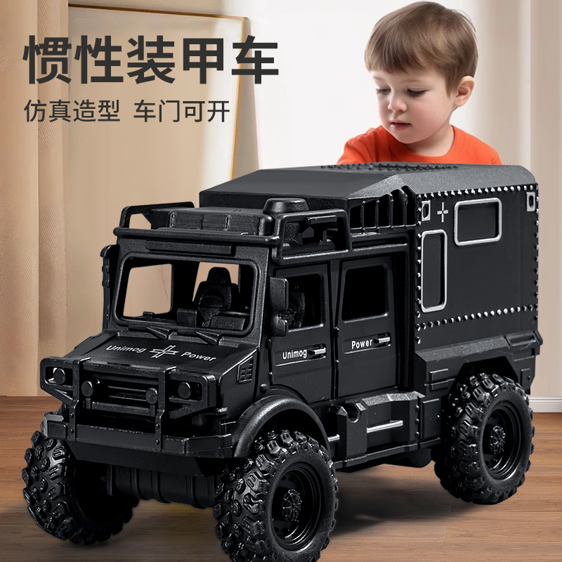 仿真装甲车儿童玩具车1一3岁男孩女孩子宝宝益智玩具4小汽车模型2
