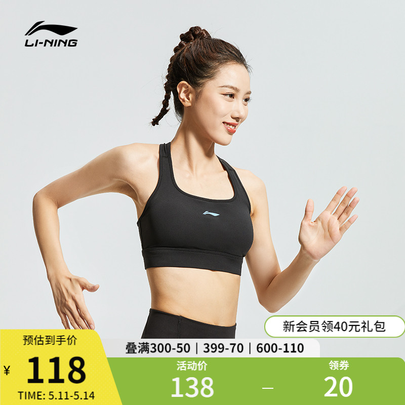 李宁官方运动胸衣女士新款健身系列运动内衣夏季瑜伽弹力运动内衣