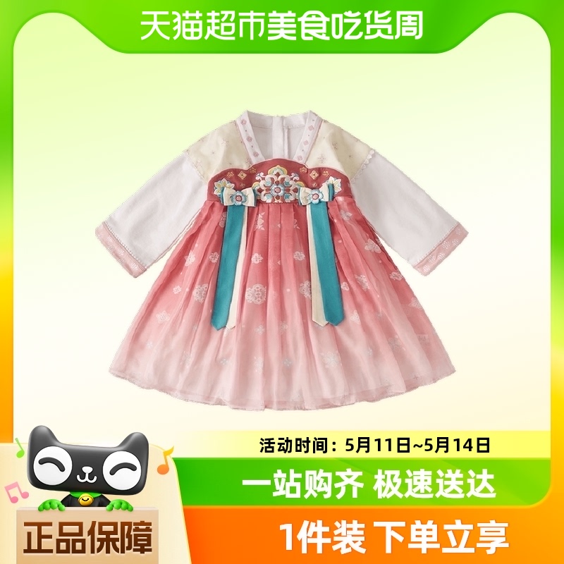 jellybaby女童汉服2023新款女孩古装裙子中国风连衣裙儿童唐装女