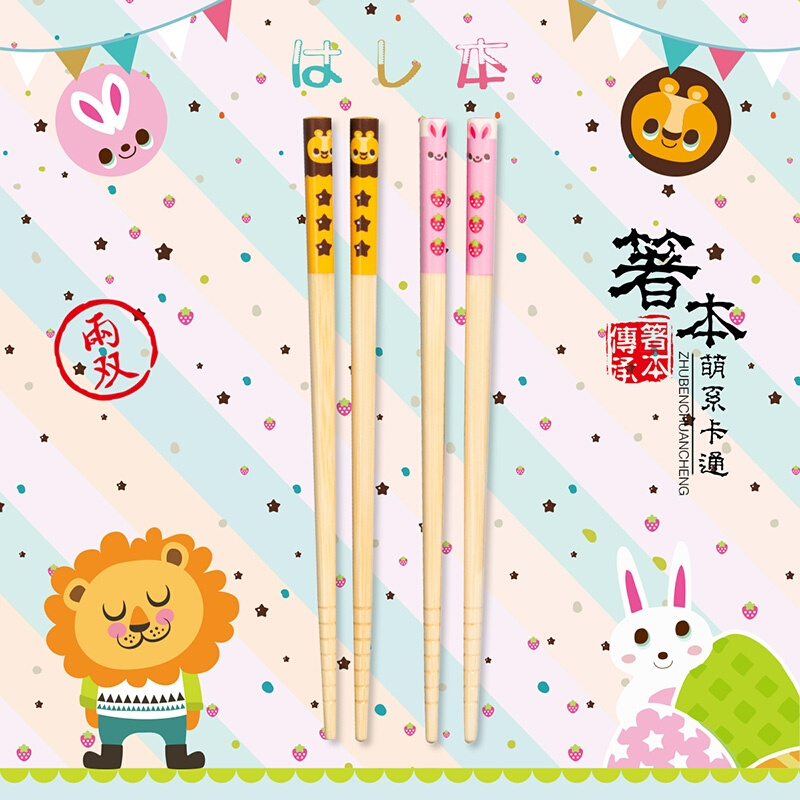 儿童筷子训练筷家用学习筷小孩宝宝餐具套装家庭实木短快子2双
