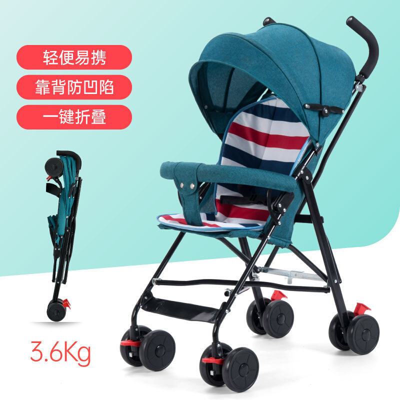 婴儿推车超轻便携可坐可躺宝宝简易折叠避震儿童小孩外出手推伞车