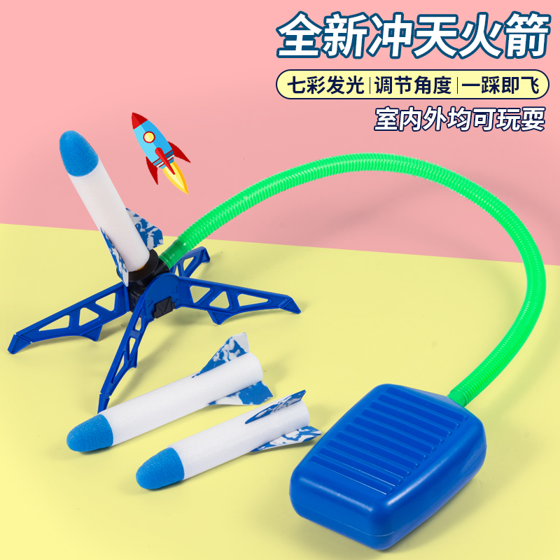 儿童玩具男孩火箭发射筒玩具冲天火箭炮榴弹炮迫击炮导弹军事模型
