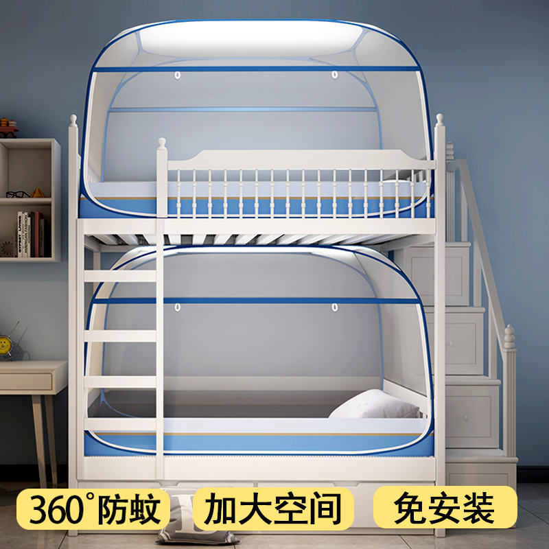 子母床1.5上下床1.2免安装蒙古包儿童防摔家用学生宿舍上下铺蚊帐