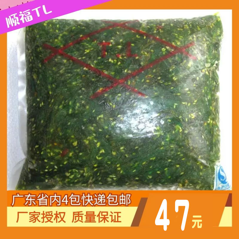 tl中华海草沙律即食日料海藻丝商用大包2公斤味付寿司专用海带丝
