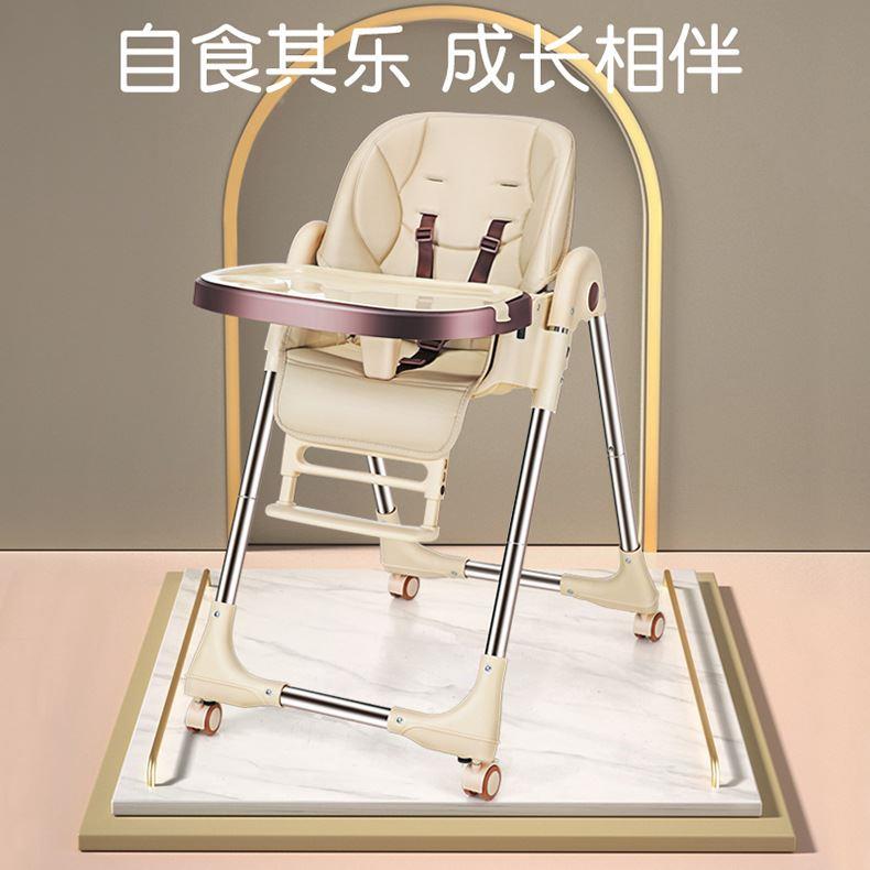 儿童餐椅宝餐椅折叠多功能便携式001家用可婴儿桌椅吃饭座餐椅宝