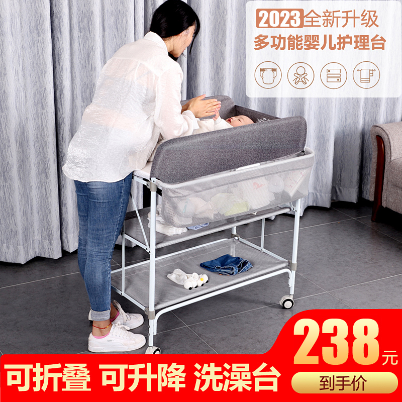 尿布台婴儿护理宝宝换尿布洗澡按摩台可移动折叠多功能宝宝抚触台