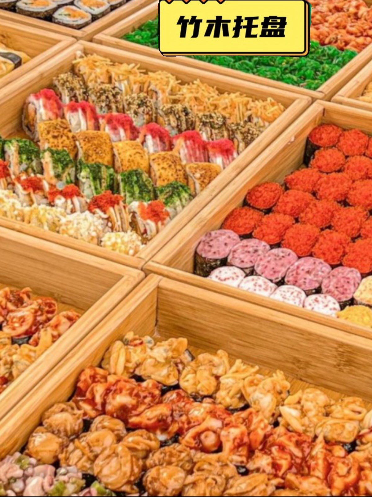 寿司摆摊托盘日式木质面包展示盒一元自选木盘木盒甜品长方形专用