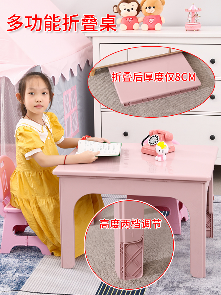 瀛欣儿童塑料折叠桌可升降学习小书桌便携式写字桌户外餐桌椅套装