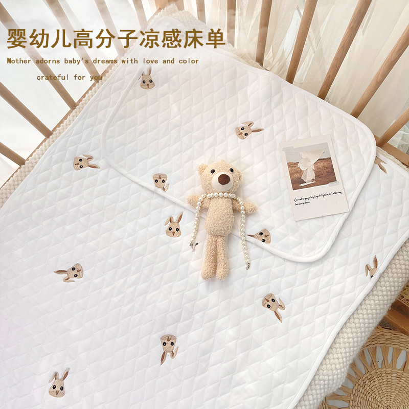 新生婴儿床笠宝宝软床单夏季凉感冰丝床垫套透气吸汗可定制尺寸