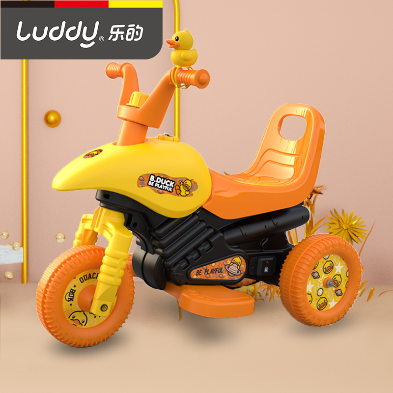 乐的 LUDDY儿童电动摩托车单驱动甲壳虫三轮车男女孩可坐人玩具车
