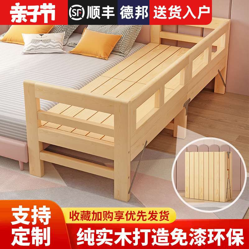 实木儿童床拼接床加宽床边神器带护栏加宽婴儿床侧边小床拼接大床