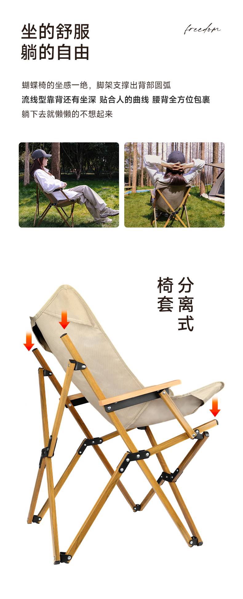 嘉仕宁户外折叠椅子便携式新型蝴蝶椅露营躺椅野外野营钓鱼椅家用