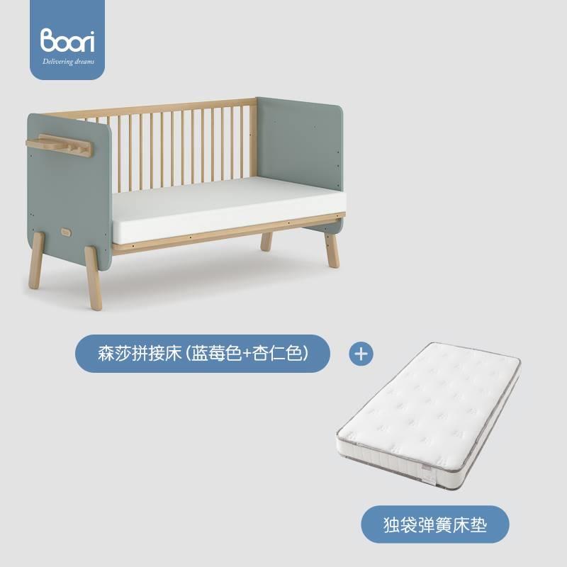 新款Boori实木拼接床儿童床无缝床边床加宽婴儿床可调高护栏床森