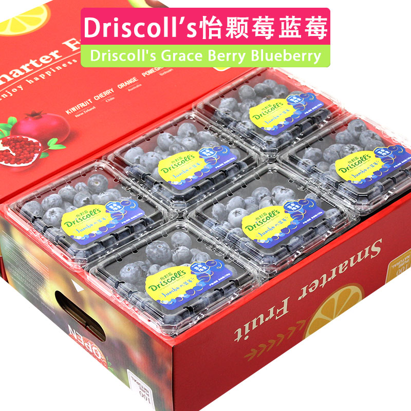 礼盒装6/12盒Driscoll's怡颗莓云南当季限量版蓝莓新鲜水果特大果