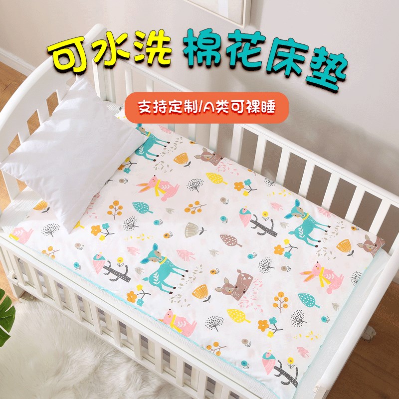 婴儿床垫b棉花可水洗宝宝小褥子新生儿纯棉床褥垫薄幼儿园儿童褥