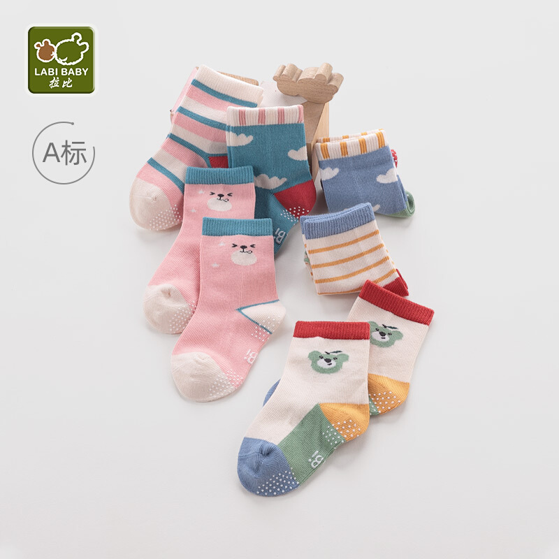 拉比官方旗舰婴儿袜子秋季新款男女宝宝可爱短袜婴幼儿地板袜3双