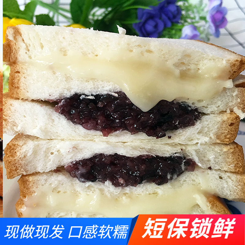 紫米面包奶酪黑米夹心香芋三层吐司手撕面包早餐圣恋兹网红零食