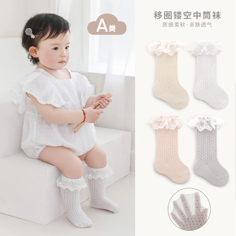 女童袜子夏季镂空网眼薄款婴儿袜子韩国洋气宝宝公主花边中筒棉袜