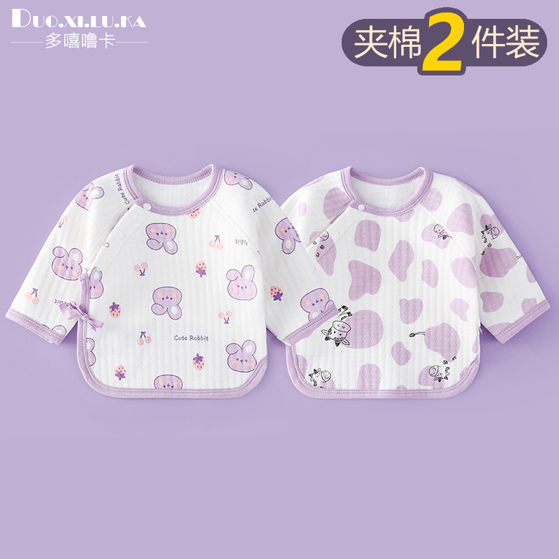 新品2件装 新生婴儿儿衣服秋冬季保暖半背衣初生宝宝和尚服夹棉上
