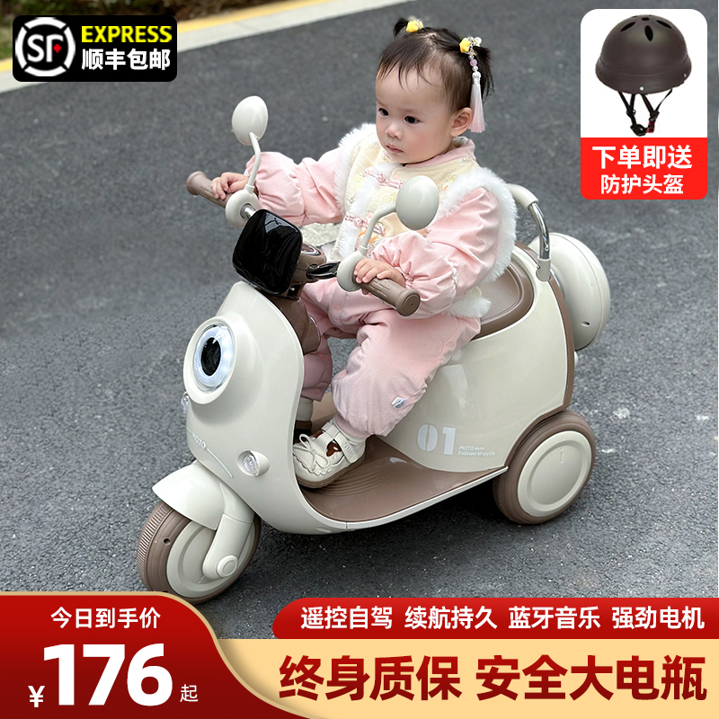 儿童电动车三轮车摩托车1-3-6岁宝宝小孩男女周岁礼物遥控电瓶车