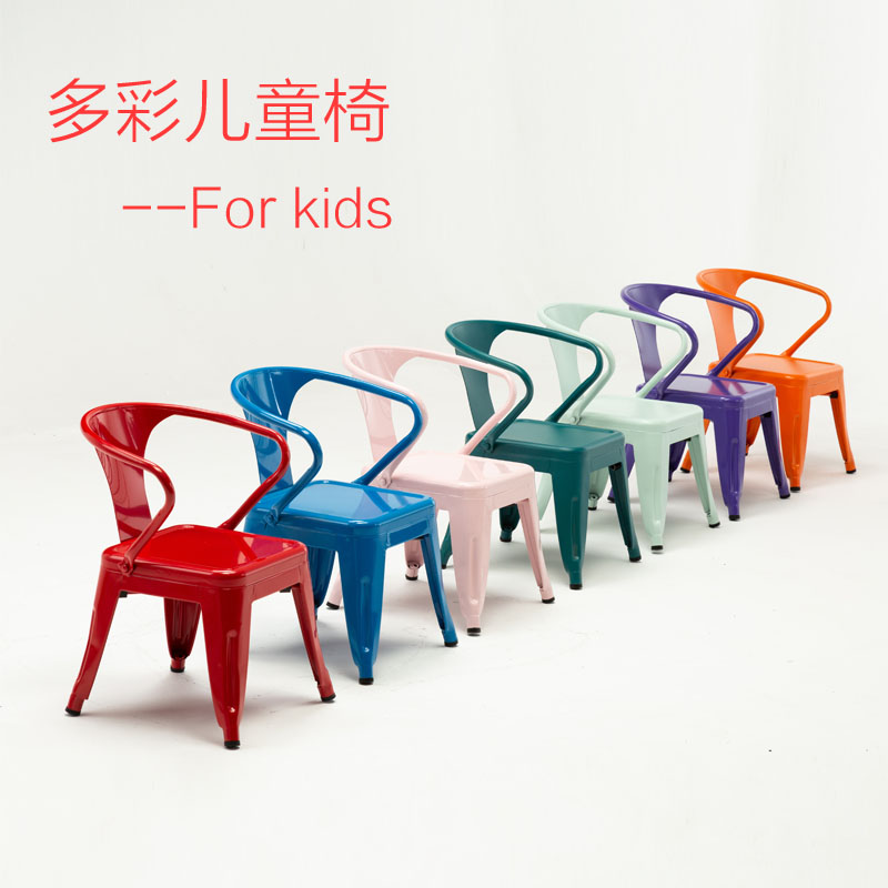 铁艺儿童椅宝宝餐椅多彩家用可叠放学校早教中心用学习用椅