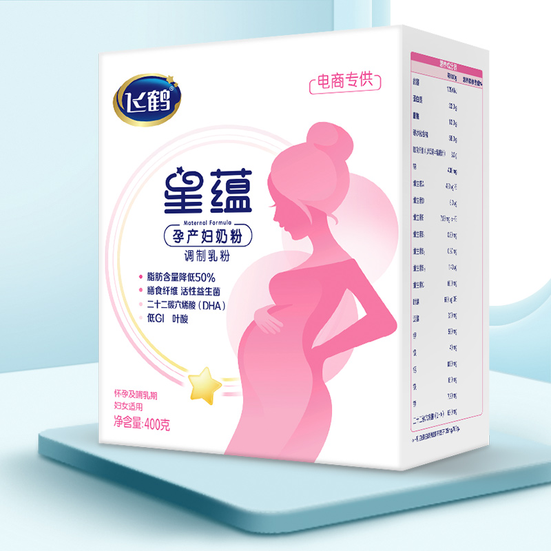 官方授权店】飞鹤星蕴奶粉400g试用装孕妇奶粉营养怀孕期哺乳期
