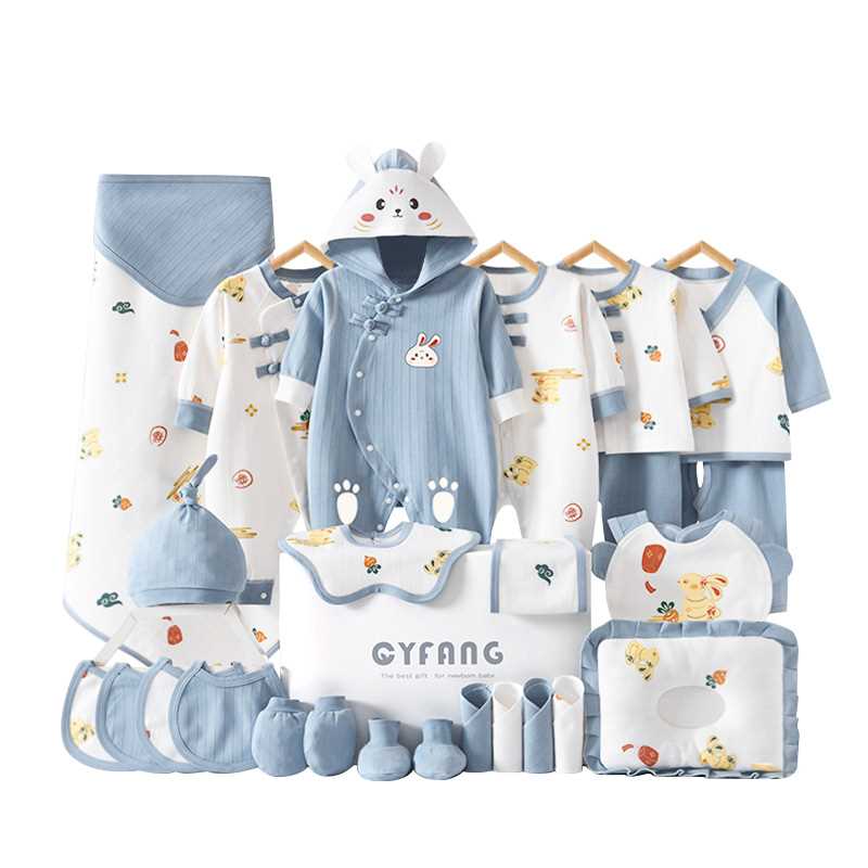 现货速发春夏婴儿衣服新生儿礼盒套装刚出生男女宝宝用品满月礼物