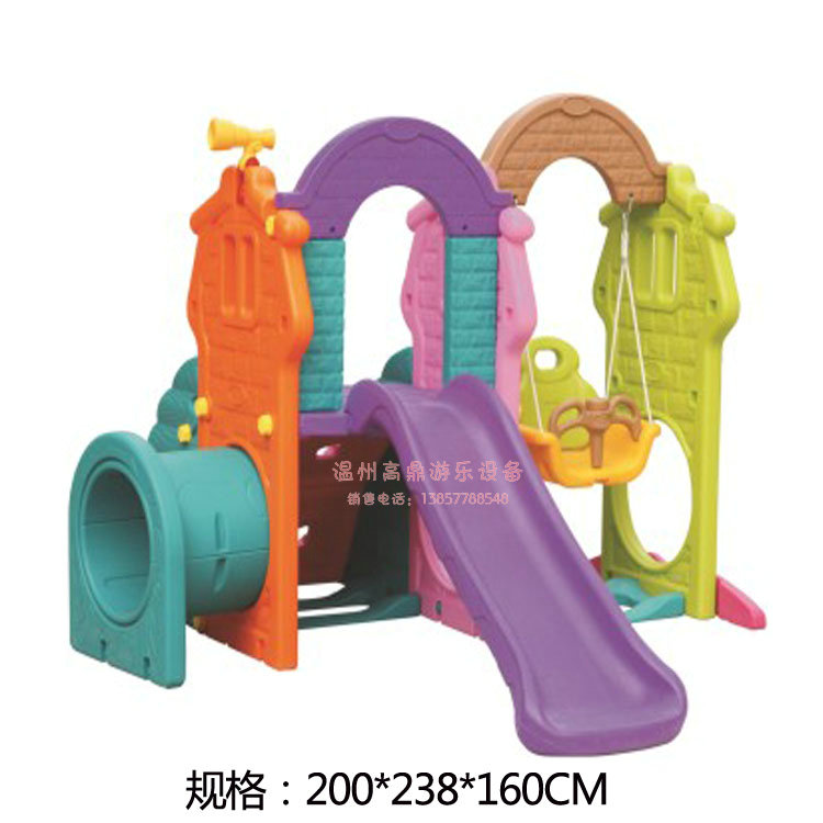 室内儿童家d用多功能滑梯3-6岁宝宝秋千组合塑料滑滑梯游乐玩具